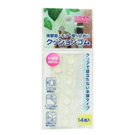 Lemon Cushion Rubber Dome Shape Diameter 10mmx Thickness 3 mm Pack of 14 Transparent