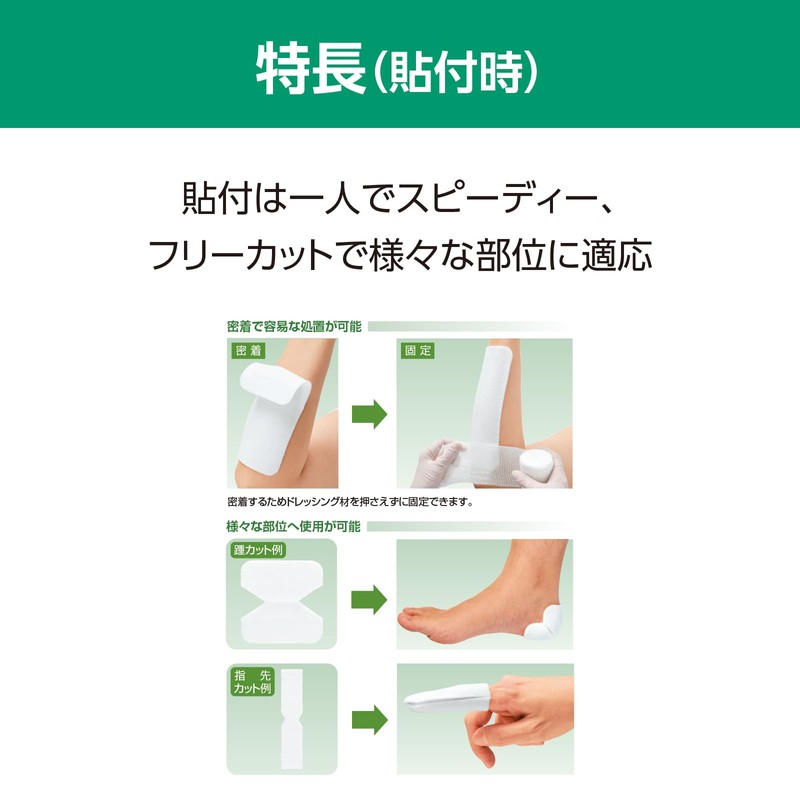 Alcare SI Aid (Size 7) 18763 (3-Pack) Dressing Material with