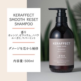 TRIGOODS KERAFFECT Smooth Reset Shampoo ケラフェクトスムースリセットシャンプー Home Care