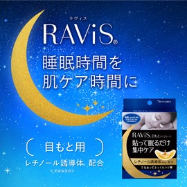 Jintan Morishita RAVIS Eye Pack Sheets, 14 Sheets, For Partial Use [Retinol Derivative, Hyaluronic Acid, Moisturizing]