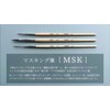 Namurataiseidou Masking Brush MSK No. 2 Round