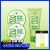 (Tone-up sun product provided) 2 round soothing gels + 1