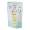 MakePrem Make Prem Safe Me Relief Moisture Cleansing Oil Refill