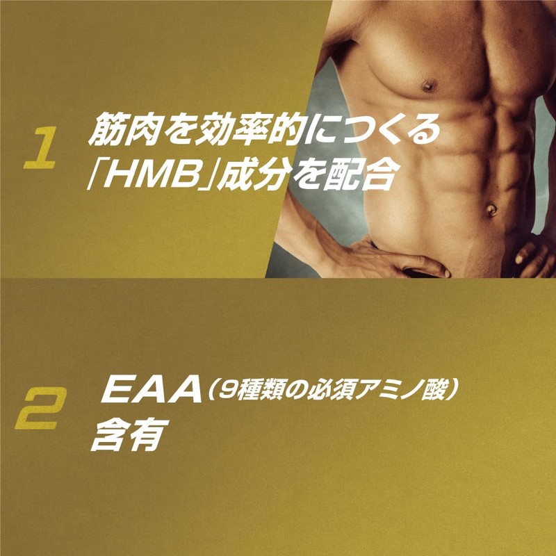 マイルーティーン MAX ホエイプロテイン (ストロベリー700g, 700g)