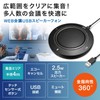 Sanwa Supply MM-MC36 MM-MC36 USB Speakerphone, Microphone, Web Conferencing, Telework,