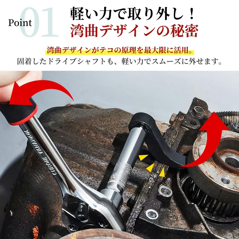 Morisho Drive Shaft Removal Tool Drive Shaft Remover Plier Wrench