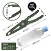 Fabulous Do Fish Grip Catcher Pliers Fish Grab Fishing Storage