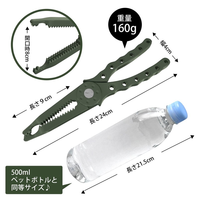 Fabulous Do Fish Grip Catcher Pliers Fish Grab Fishing Storage