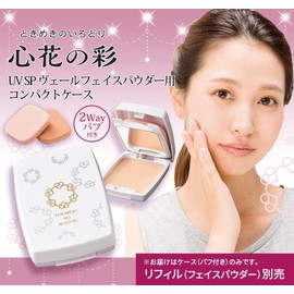Heart Flower Saturation (Tokimeki Blocks) UV SP ヴxe-rufeisupauda- For Compact Case (with Puff)