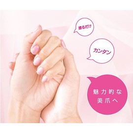 Beautiful Nail Holiday 3 Color Set (Water Based Nail Care Serum Formulated with Beauty Ingredients)