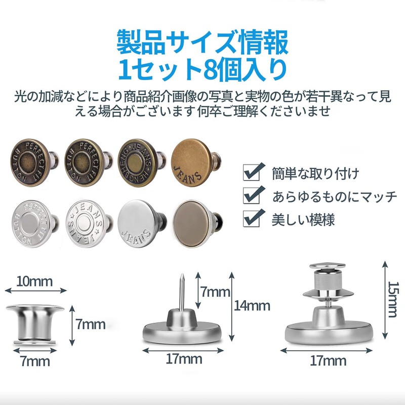 waist adjustment button waist adjuster jeans adjustment button metal jeans