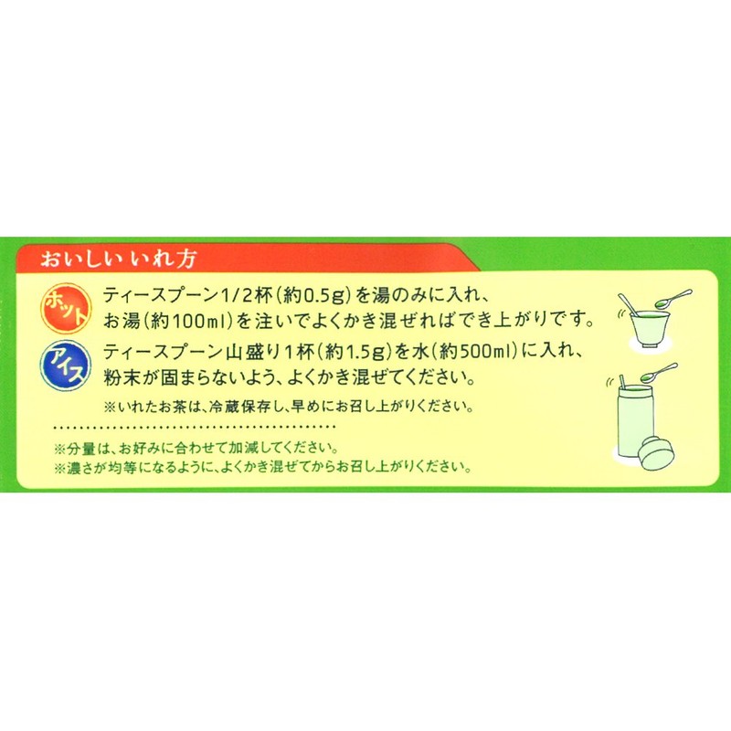 Mitsui Meicha Organic Powder Tea Anytime Catechin 1.4 oz (40