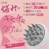 DANNY LIB Shampoo Brush Scalp Massage with Suction Cup Scalp