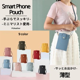 Capprecier Smartphone Shoulder Bag, Women's, Smartphone Pouch, Shoulder Bag, Smartphone Pochette, Sacoche, Cell Phone Pouch, Diagonal, Small, Mini, Lightweight, Vertical, Cute, Fashionable, blue