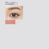 ettusais Eye Edition (Liquid Liner) 06 Extra Thin Pink Eyeliner