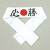 Realize Washcloths (Kin hatimaki) Set of 5 