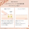 ETVOS Mineral Silky Veil Face Powder Finishing Powder