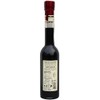 Blood Orange Flavored Balsamic Vinegar, 8.5 Ounces