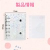 Sticker Notebook, Clear, Includes 20 Sheets, A6 Size, Glitter Design,