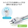 Sanwa Supply TAP-SH3625MG Shutter Tap, 3P, 6 Openings, 8.5 ft