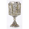 Veronese Design 7 1/8 Inch Life Of Jesus Wine Chalice