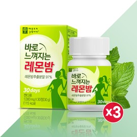 Apple Tree Pharmacist Kim, immediately felt lemon balm highly concentrated powder, rosmarinic acid, lemon balm diet, visceral fat, 3 boxes / 애플트리 김약사네 바로 느껴지는 레몬밤 고농축분말 로즈마린산 레몬밤다이어트 내장지방 3박스
