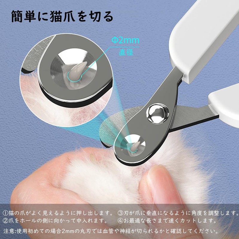 ZEWZE Nail Clippers for Pets, Cat Clippers, Round Holes, Prevents