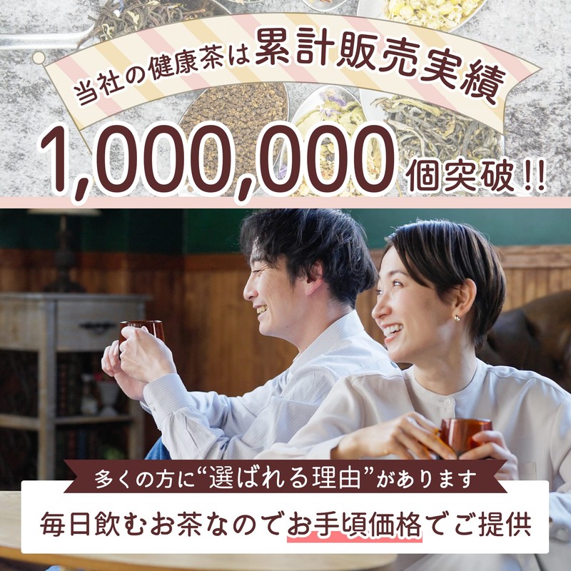 Persimmon Leaf Tea Made in Japan, Far Infrared Roasting, Decaffeinated