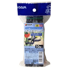 First Vinyl kuki Stop Clip Pack of 10 φ 8-11 mm