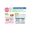 Nippon Dexie Favorite Bento Sheets, Pack of 30