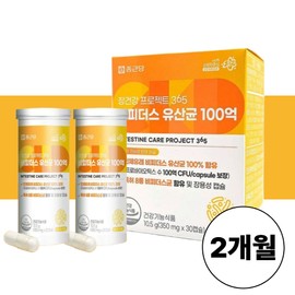 Chong Kun Dang Bifidobacterium Longum Bifidobacterium 10 billion Colon Lactobacillus Latopic 2 months / 종근당 비피도박테리움롱검 비피더스균 100억 대장 유산균 라토픽 2개월