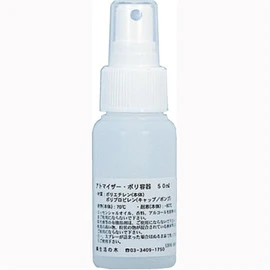 Life Tree Atomizer Poly Container 50ml