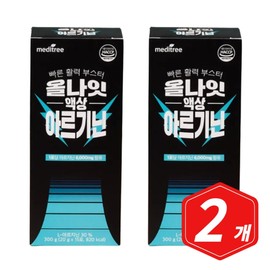Meditree All Night Liquid Arginine 15 sachets x 2 Taurine Carnitine Ornithine Vitamin C / 메디트리 올나잇 액상 아르기닌 15포 x 2개 타우린 카르니틴 오르니팉 비타민씨