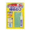 Asahipen 737 Kabe Paper, Slightly Turning Repair Glue 10G