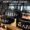 AZLIV AZ7 Training Belt, Muscle Level, MF Leather, Durable, Lightweight,