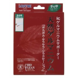 IC Germanium Supporter for Hand free