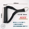 Exercise Handle, Cable Attachment, Cable Grip, Fitness Handle, Cable Machine,