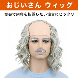 Felimoa Grandpa Wig, Bald Wig, Costume, Banquets, Events, Eyebrows, Beard Included (Silver)