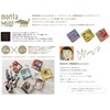 Kusubashi Ori Mon A-67067-86-PAP Morita MiW Gauze Pile Handkerchief, Lakeside