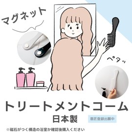 iMii Comb Treatment Comb [Made in Japan Comb with Magnets] Women's Comb, Hair Comb, Magnet, Bath, Coarse, Coarse, Inbus Magnet, HMG (Black)