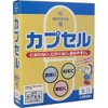 Food Capsules No. 5 1000
