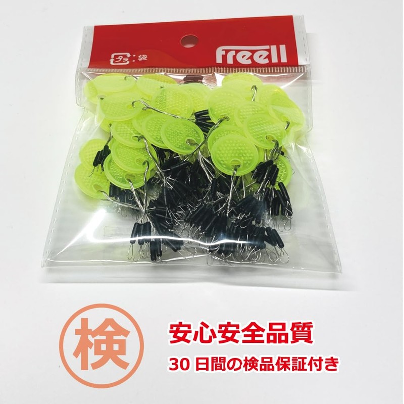 Float Stop Rubber Size M Size 50 Pieces x 6