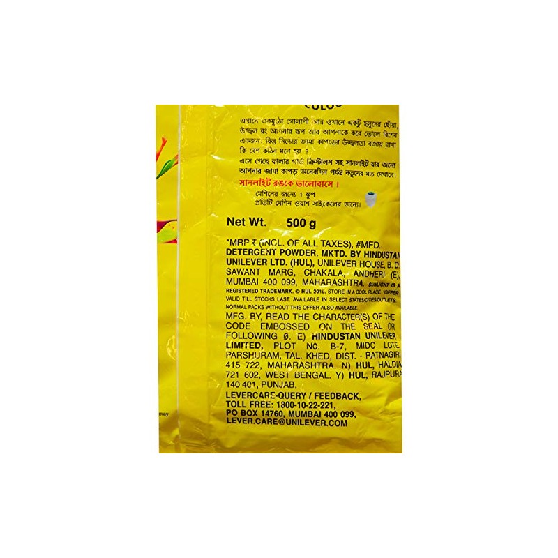 SUNLIGHT Detergente en polvo Sunlight - 500 g