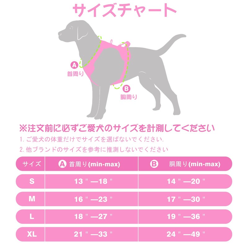 WINSEE Dog Harness, For Small/Medium/Large Dogs, Noble Training, Escape Prevention,