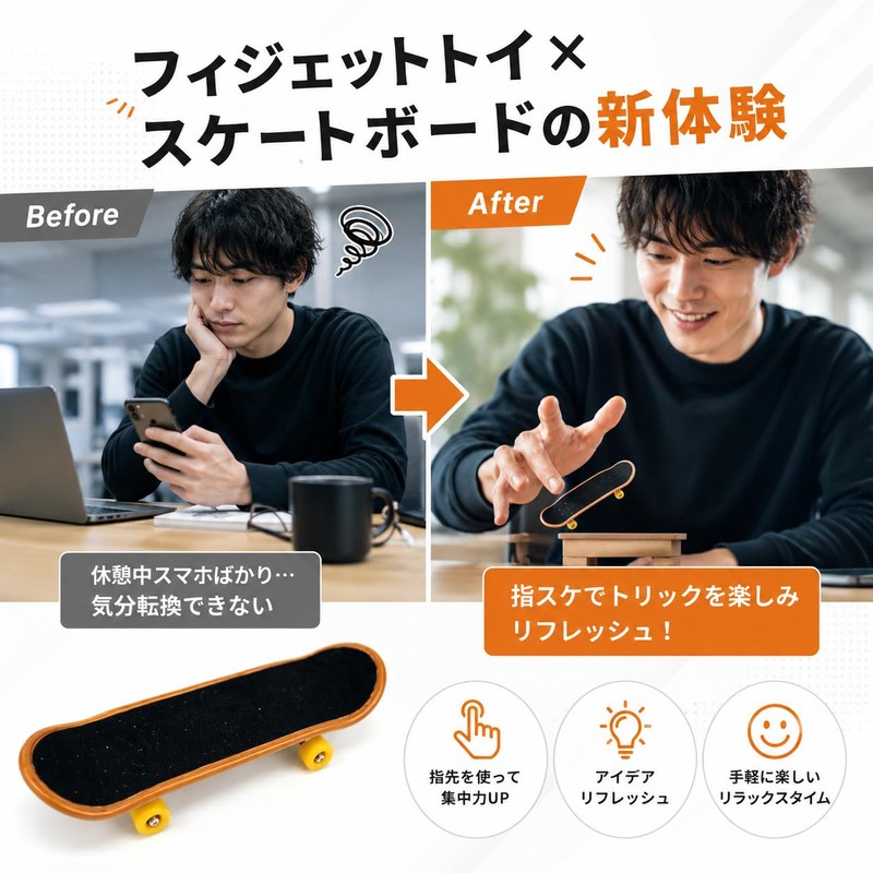 指スケ キット 5個セット フィンガースケートボード 組立キット 専用ケース付き 予備パーツ完備 (指スケートボード5個セット)