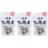 Takumiya Hakata Crispy Chicken Skin, 1.8 oz (50 g) x