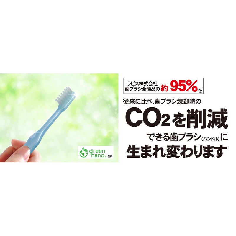 L APIS: Lapis Dental Compact Tuft Brush - Soft, Dental
