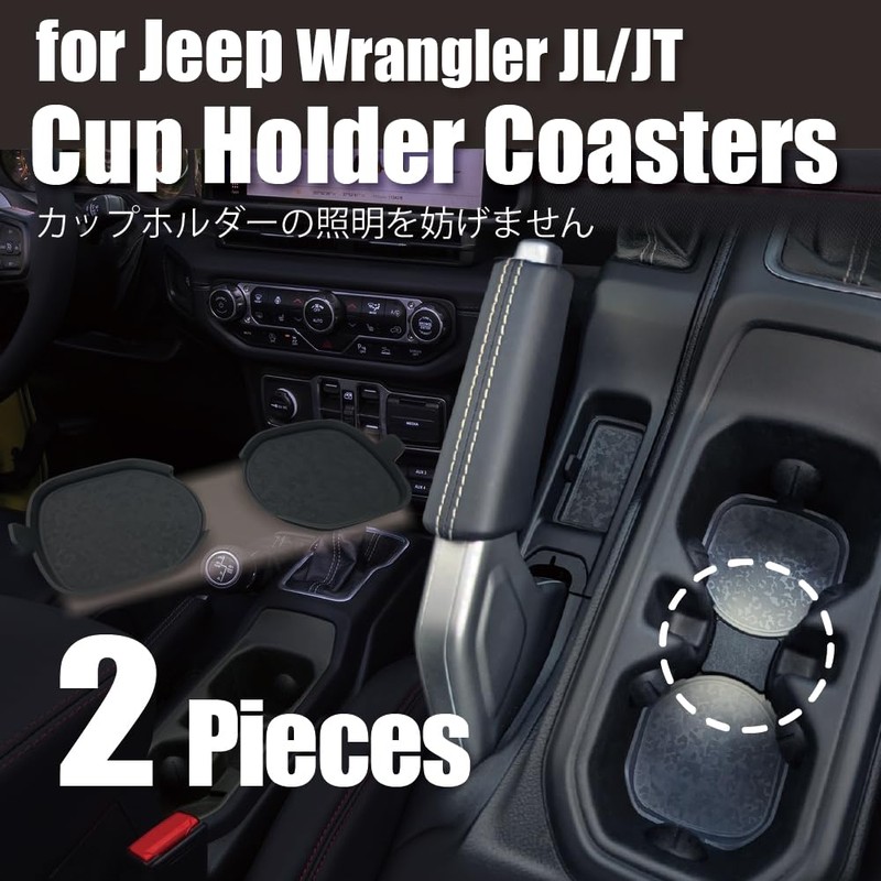 Seikou Sangyo AZUTO MHV-046 Cup Holder Coaster for Jeep Wrangler