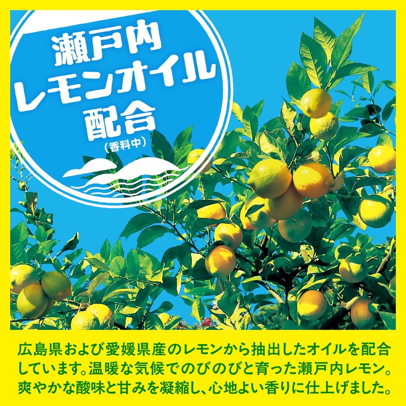 温泡 瀬戸内レモン 入浴剤 アソート 12錠入 メントール配合 炭酸入浴剤 アロマ 詰め合わせ リラックス