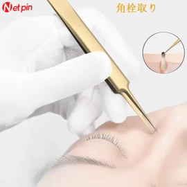 Square Plug Tweezers, Precision Tweezers, Set of 16, Stainless Steel, Acne Needle Tool, Tip Width 0.004 inches (0.1 mm), Comedy Pusher, Acne Removal, Blackhead Removal, Eyebrows, Nose Care, Pore Care, Unisex, Storage Case Included, Portable, Convenient, Golden Color